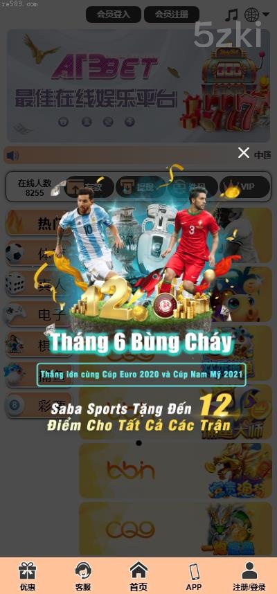 推荐_2025年新款UI美盛娱乐源码 多国的语言 前后端重构 完整风险控制 竞猜下注游戏 国外盘搭建部署源码 国外盘游戏 電子游戲_抢单刷单