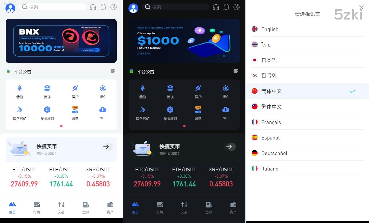 2025年新款区块链交易所：币币期权交易、IEO发行、锁仓理财一体化平台