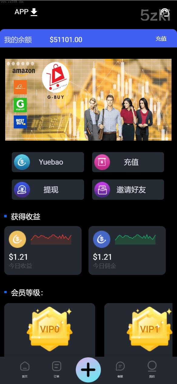 商城刷单源码抢单商城_各国语言_amazon商城刷单系统_打针_做单模式_叠加组