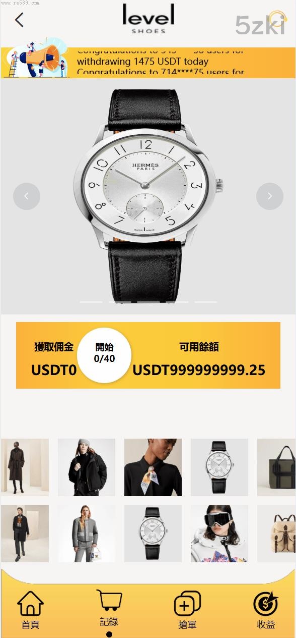 商城刷单源码抢单商城_2025年新款二开_多国的语言商城抢单源码前端vue_后端php