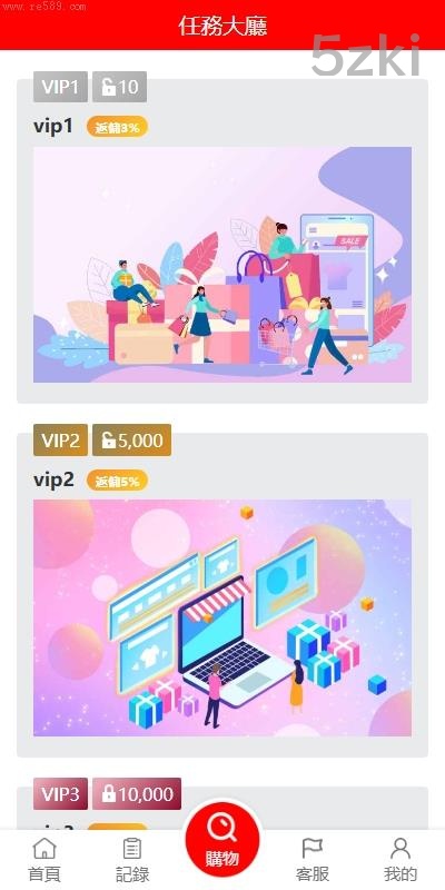 国外盘_抢单商城多国的语言国外盘_商城刷单源码_叠加组_暗扣_手动派单_重置任务_开源