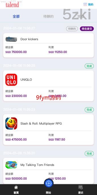 各国语言抢单刷单商城_软件游戏抢单刷单系统/国外盘刷单源码/订单自动匹配开源_开源