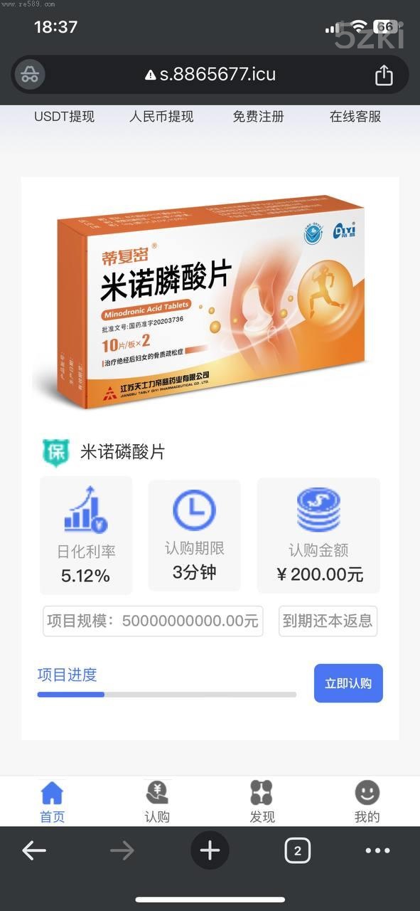 独家修改运营版投资理财系统国外盘资金盘,理财源码,附带搭建教程开源_开源