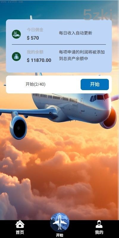 国外盘航空_抢单刷单系统_打针_提现限制_多国的语言刷单