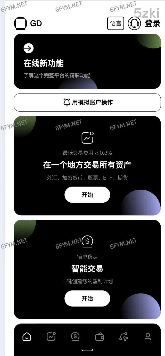 【开源源码10国语言】交易所_借贷_贵金属交易_美股股票_期货_黄金_合约_智能交易__k线需要付费开源_开源