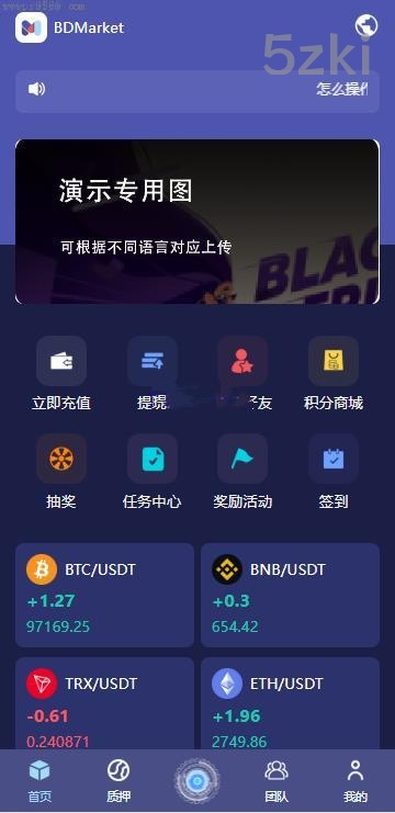 新开发_多国的语言矿机_19国多国的语言自动挖矿系统_国外盘质押理财_自定义语言_ThinkPHP6，四端分离_精品