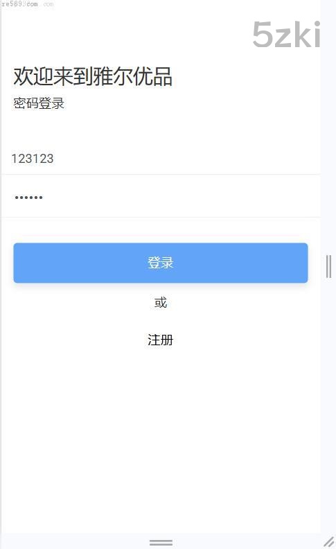 连单刷单/商城抢单系统/订单自动匹配系统/叠加组/打针福利单/二次定制开发版本