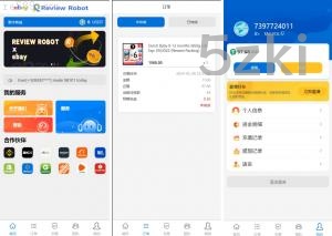 2025年新款多国的语言 刷单系统 抢单源码 业务员 亚马逊60关卡任务 快沙盘代理