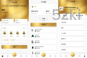 各国语言 抢单刷单系统 连单卡单 刷单抢单源码 UI PHP