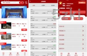 前端uni-app 新版UI 投资认购理财系统 投资众筹源码