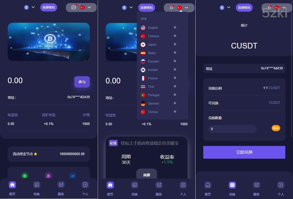开源多国的语言4链_授权盗u系统_国外盘质押_授权源码_前端vue源码下载